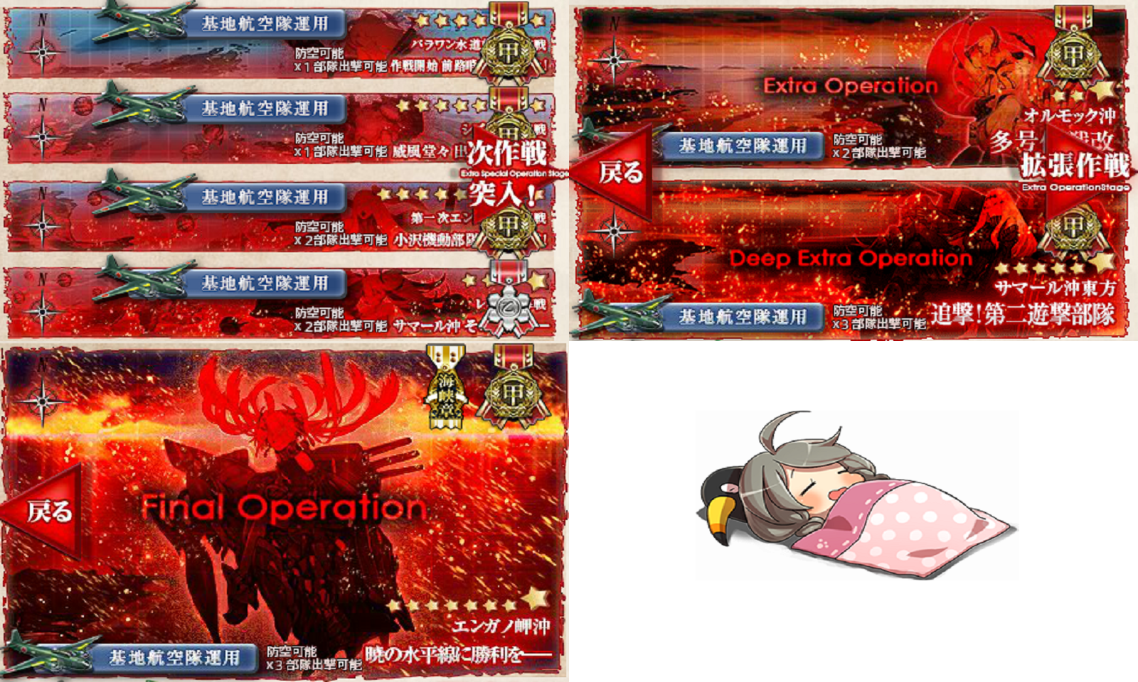 北の提督日記 艦これ 艦これ 冬イベント2018の成果まとめ レイテ沖海戦 後編