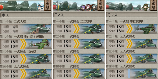 北の提督日記 艦これ 艦これ 17夏イベント E7 丙 ボスマス掘り周回 Graf Zeppelin狙い 北大西洋海域 北の提督日記 艦これ 艦これ 17夏イベント E7 丙 ボスマス掘り周回 Graf Zeppelin狙い 北大西洋海域