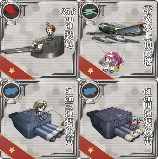 北の提督日記~艦これ~ 【艦これ】継戦支援能力の整備【ウィークリー任務】 北の提督日記~艦これ~ 【艦これ】継戦支援能力の整備【ウィークリー任務】