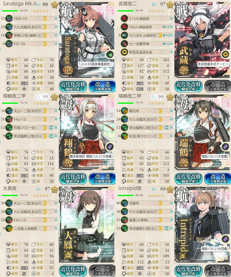 北の提督日記 艦これ 艦これ 5月の5 5 サーモン海域北方