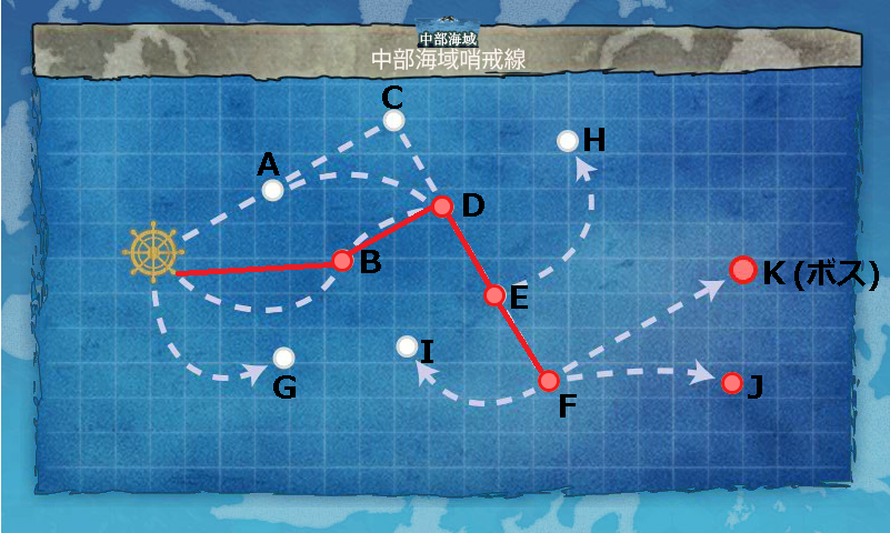 北の提督日記 艦これ 艦これ 6 1突破 中部海域哨戒線