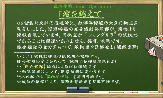 北の提督日記 艦これ 艦これ秋イベント16 北の提督日記 艦これ 艦これ秋イベント16