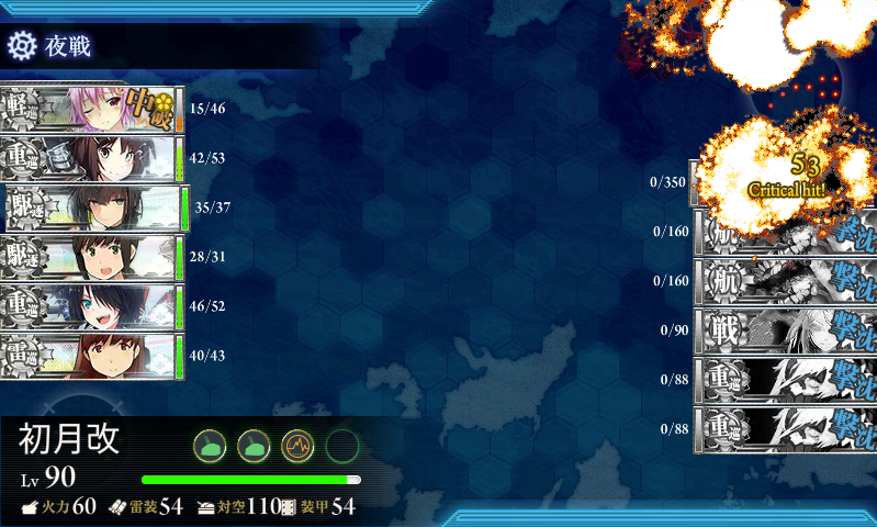 北の提督日記 艦これ 艦これ 冬イベント18 甲 を突破 エンガノ岬沖 北の提督日記 艦これ 艦これ 冬イベント18 甲 を突破 エンガノ岬沖