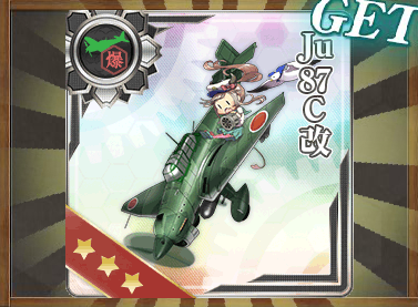 北の提督日記 艦これ 艦これ 第二次潜水艦派遣作戦 任務