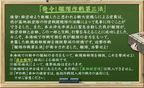 本土沖太平洋上