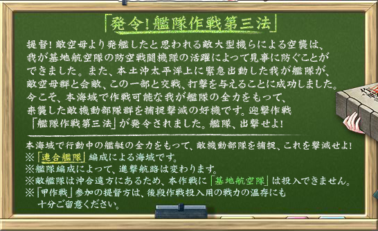 北の提督日記 艦これ 艦これ 16秋イベントe3 乙 突破 秋イベント 北の提督日記 艦これ 艦これ 16秋イベントe3 乙 突破 秋イベント