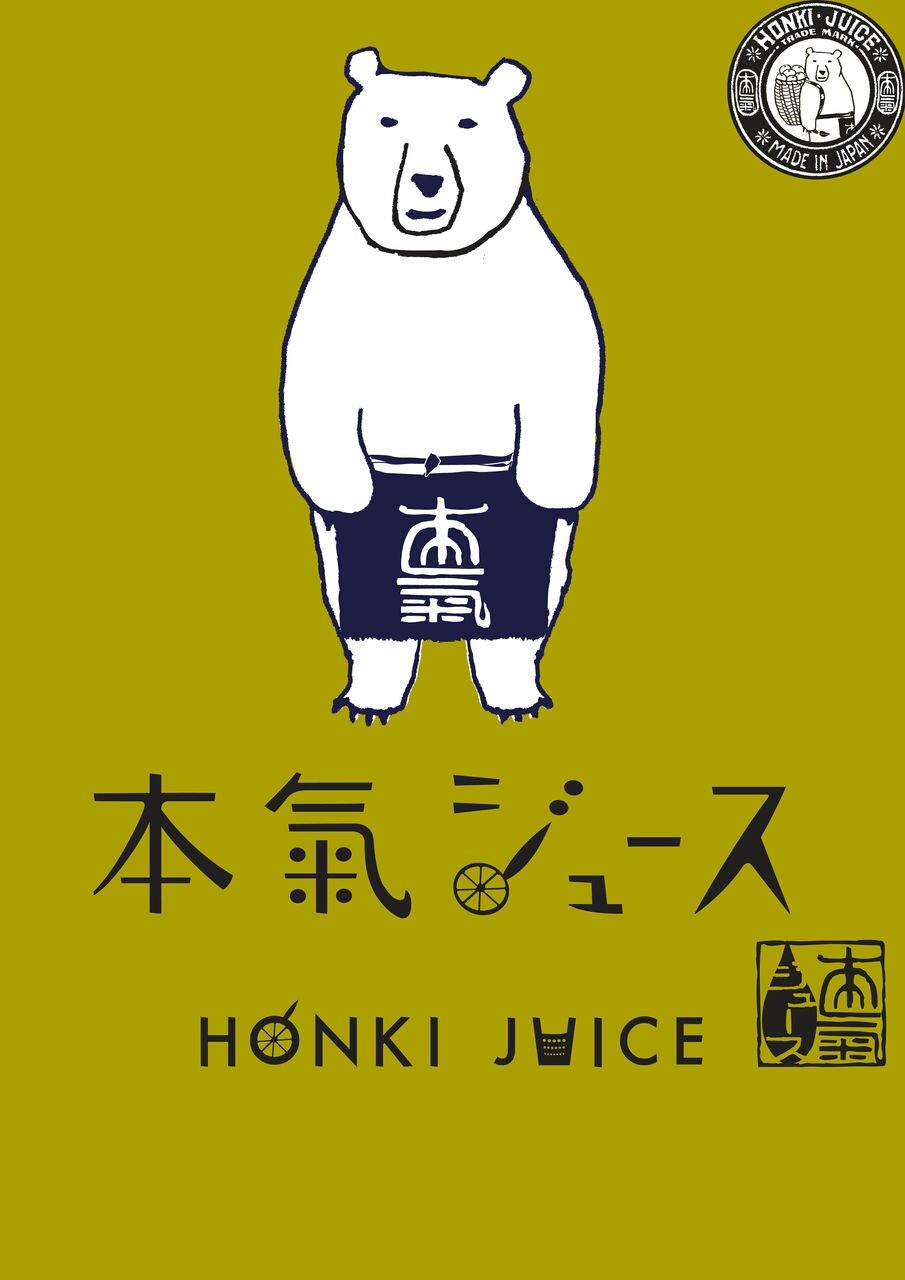 Foleclo 第5回かしまのくにマルシェ 鹿嶋市アロマ カラーセラピストubud ウブド のblog