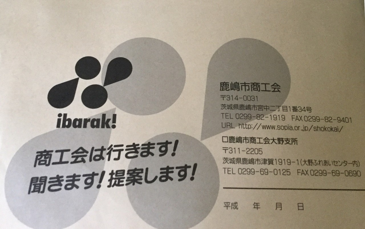 どーでもいいですよ 用務員のおじさん 19 覚醒