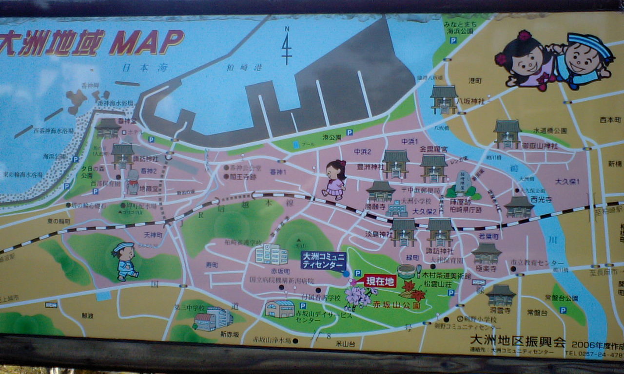 赤坂山公園 桜だより 其の 柏崎を盛り上げよう の会 かしもり