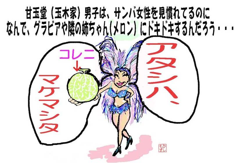 連続テレビ小説つばさ 踊ったり ドキドキしたり忙しいドラマだ かしもず日記