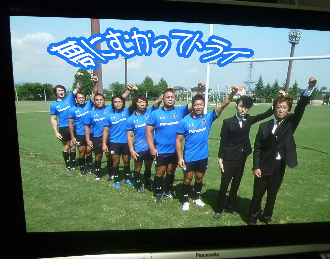ラグビー選手のアルゴリズムこうしん かしもず日記 ラグビー選手のアルゴリズムこうしん かしもず日記