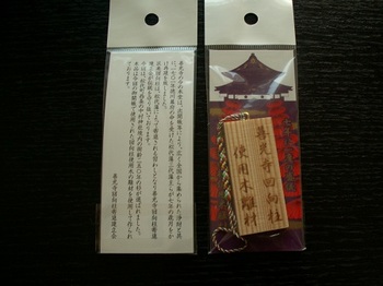 PICT0038