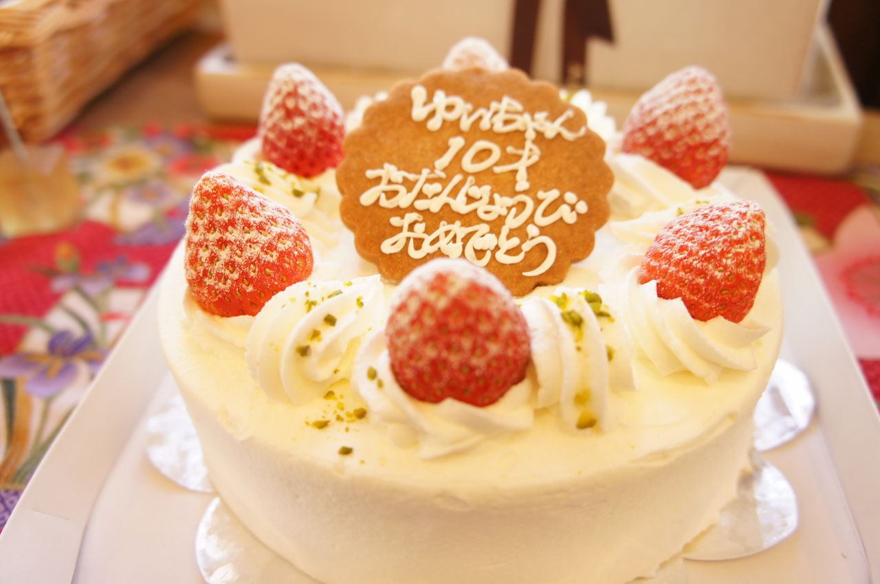 1月8日お誕生日ケーキ Kashinoki Atamiのブログ