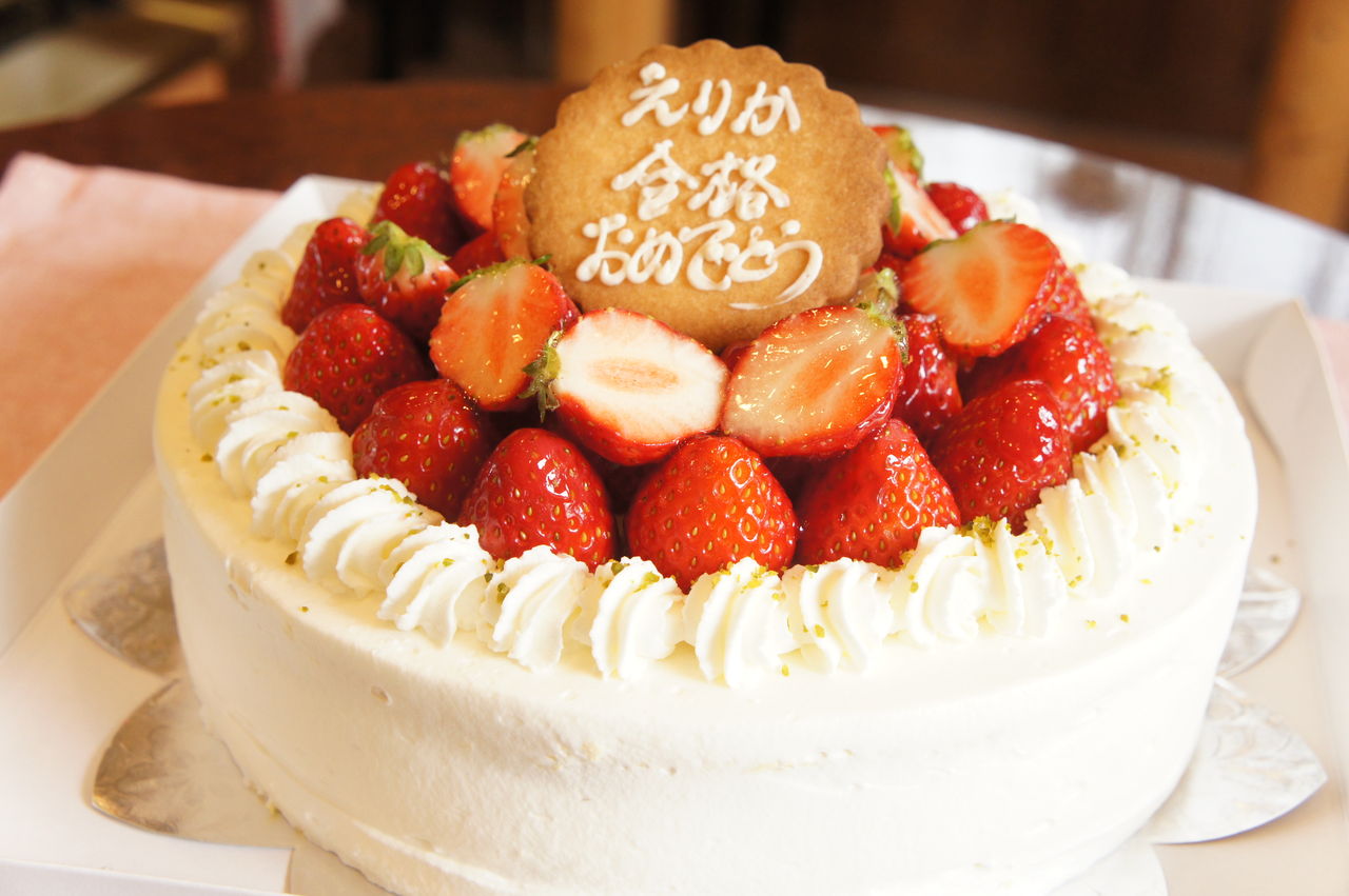 3月15日のお誕生日 合格おめでとうケーキ Kashinoki Atamiのブログ