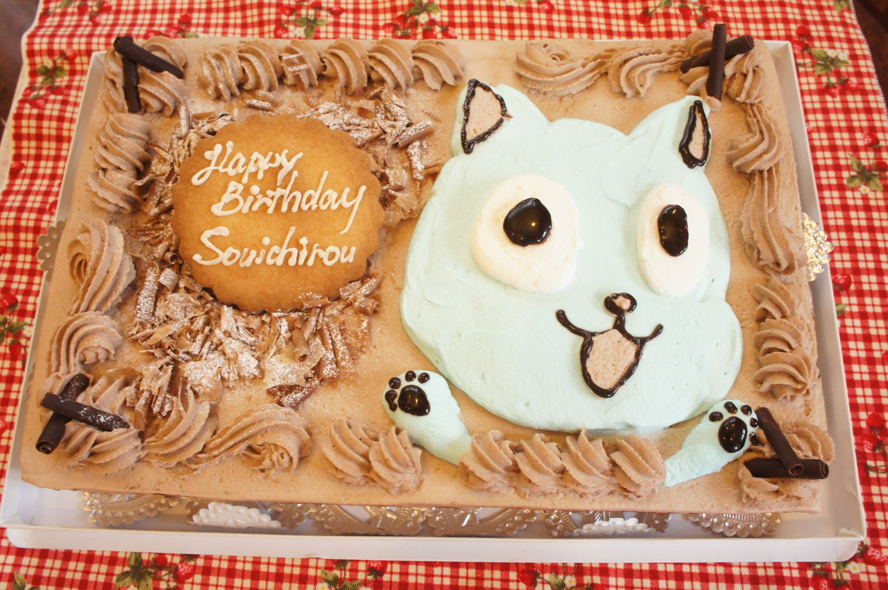 5月1日のお誕生日おめでとうケーキ Kashinoki Atamiのブログ