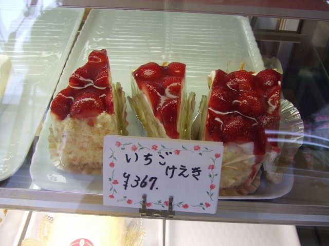ようこそ軽井沢へ 軽井沢のケーキ屋さん ようこそ軽井沢へ 軽井沢のケーキ屋さん