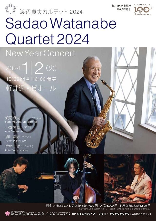 s-2023083114505200