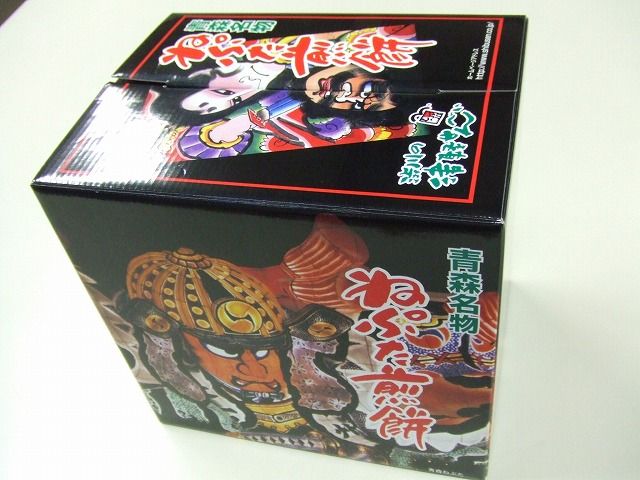 イメージ 2