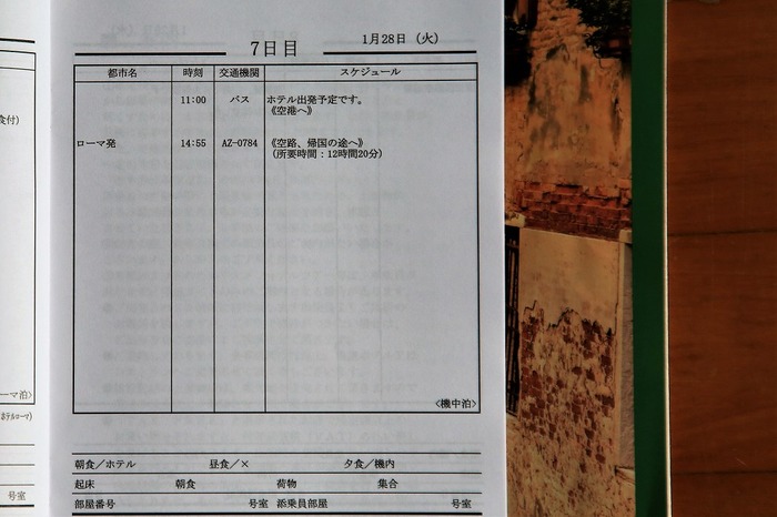 s-BM7A2708
