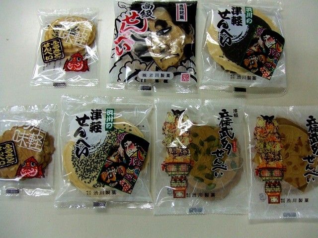 イメージ 3