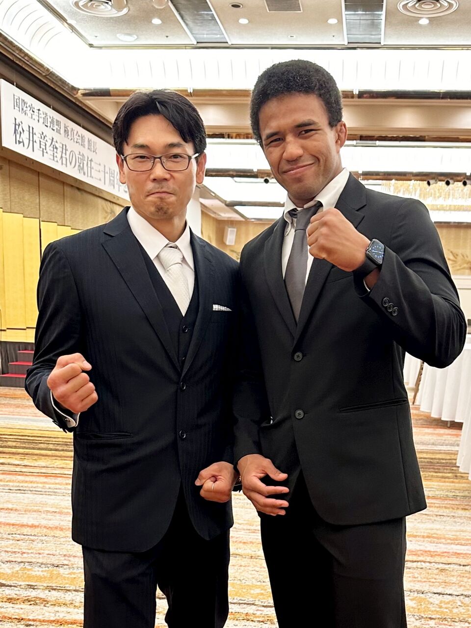 極真空手松井章奎館長就任30周年祝賀会記念品タオル松井館長空手