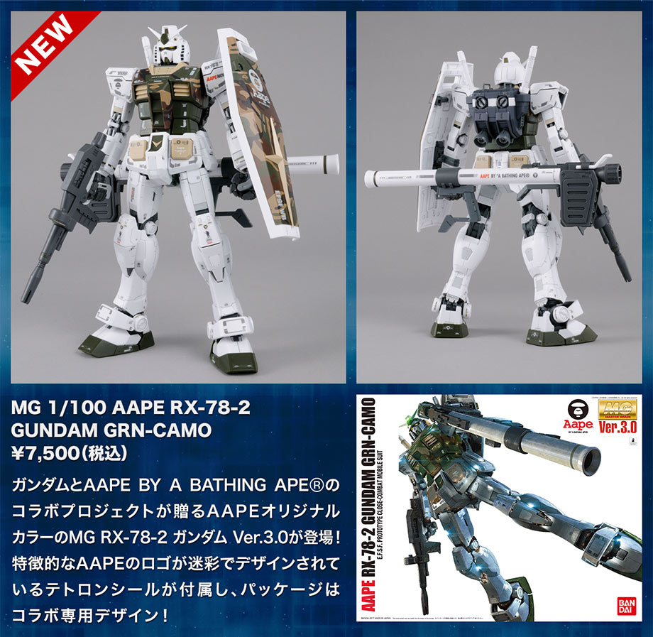 AAPEオリジナルガンプラがガンダムベース東京にて発売決定 : GUNPLA blog
