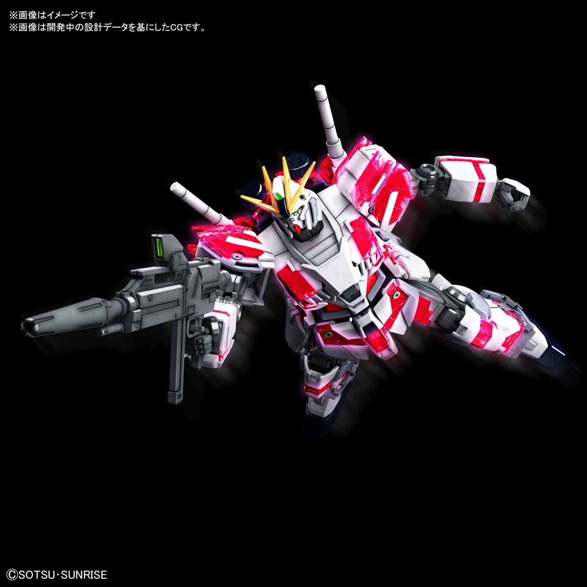 Hguc ナラティブガンダム C装備 商品情報公開 一般予約受付開始 Gunpla Blog Hguc ナラティブガンダム C装備 商品情報公開 一般予約受付開始 Gunpla Blog