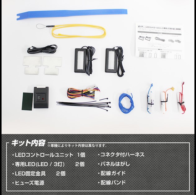 レヴォーグ Ledカスタム フットランプ Subie Blog レヴォーグ Ledカスタム フットランプ Subie Blog