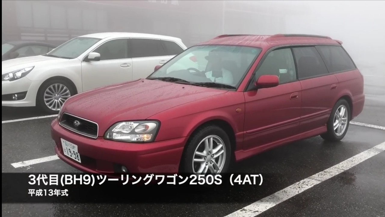 レガシィを極める 3代目 Bh9 レガシィ ツーリングワゴン の濃厚試乗動画 Subie Blog
