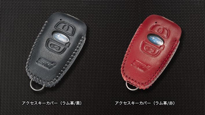 Stiから ラム革製のアクセスキーカバーなど新発売 Subie Blog