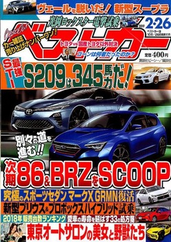 bestcar01