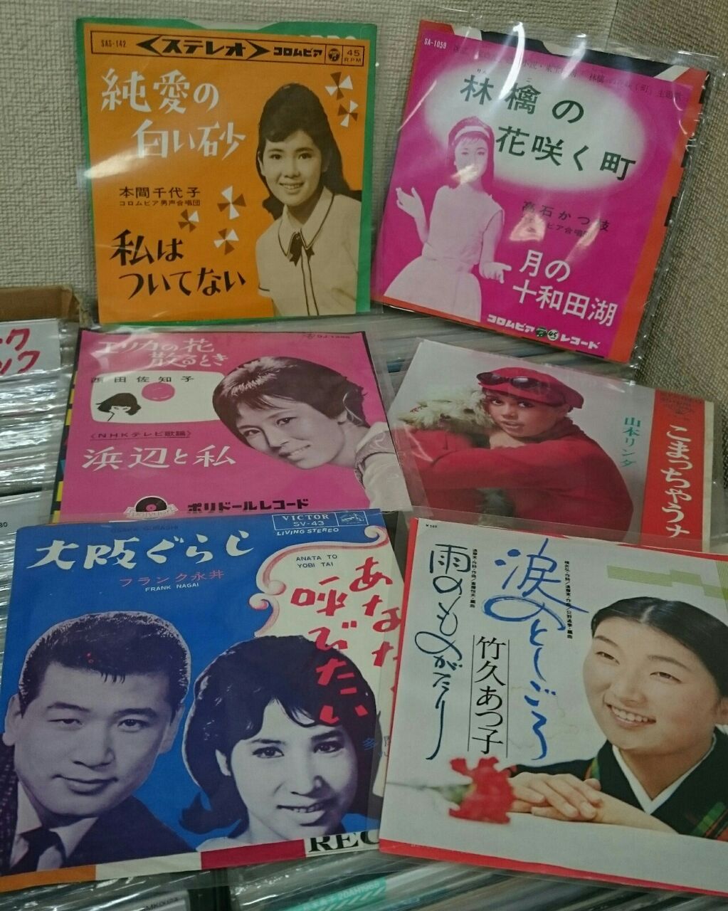 新入荷レコード③】昭和歌謡シングル盤＋マニアックなLPレコード : 柏