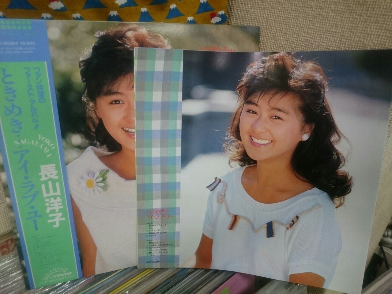 新入荷レコード 桑田佳祐ファンにも 長山洋子 デビューアルバム 柏中古レコード店 バースデーのブログ Part2