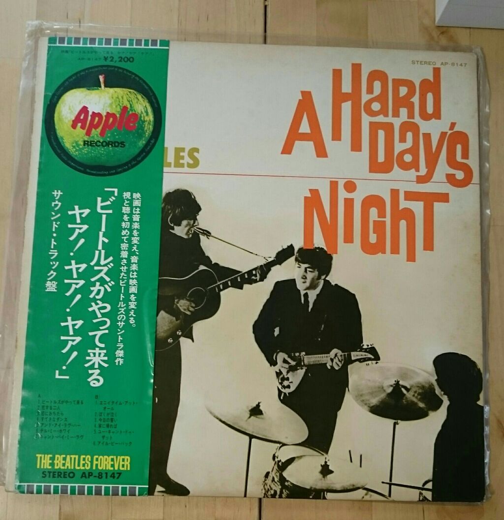 新入荷レコード ビートルズ 光沢紙歌詞カードのヤァ ヤァ ヤァ 柏中古レコード店 バースデーのブログ Part2