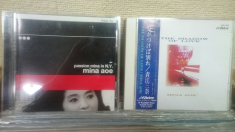 【番外編CD】青江三奈の入手困難なジャズアルバム2種入荷 : 柏中古