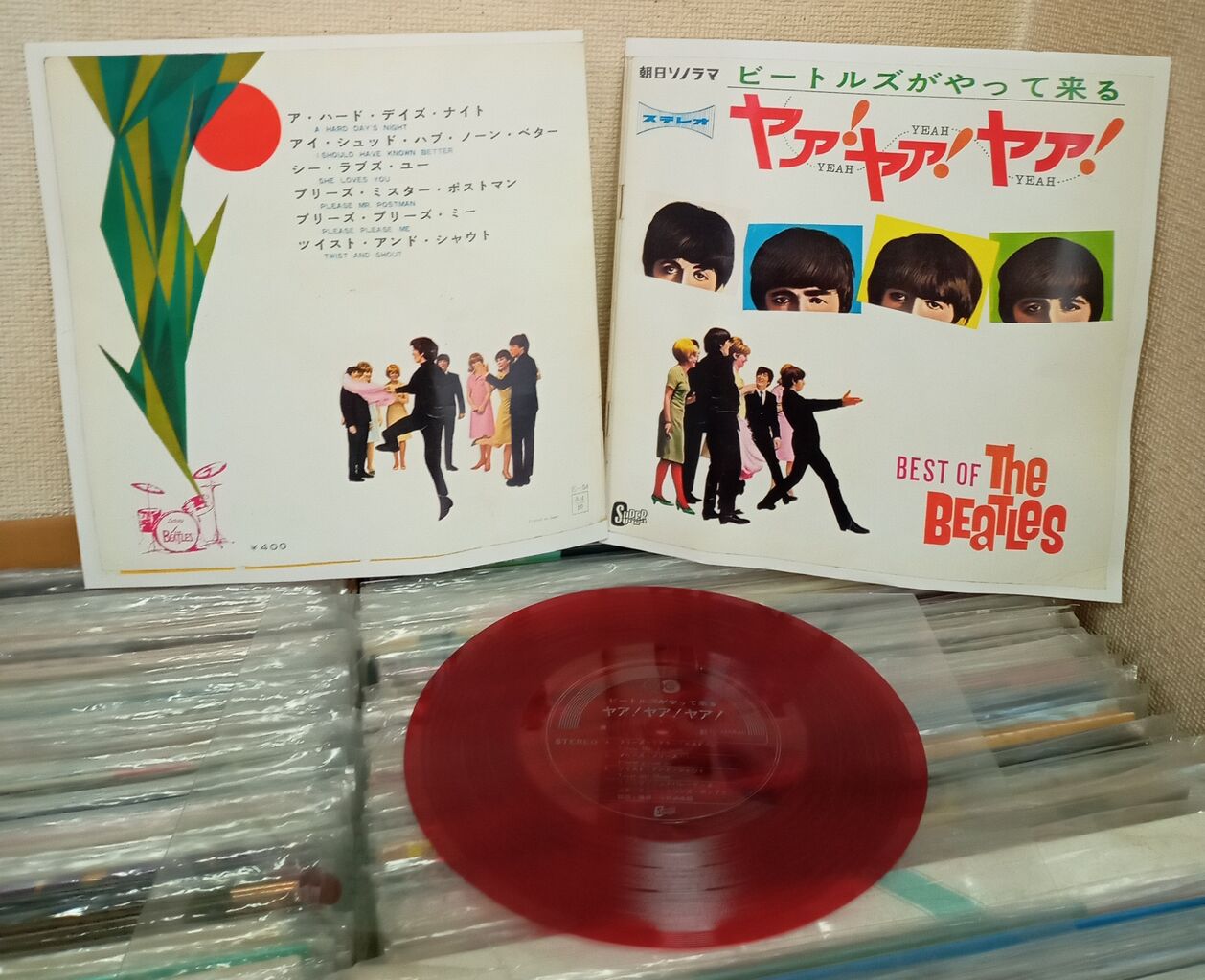 ビートルズ来日月記念】珍盤!知る人ぞ知る「ヤァ!ヤァ!ヤァ ビートルズ来日月記念】珍盤!知る人ぞ知る「ヤァ!ヤァ!ヤァ