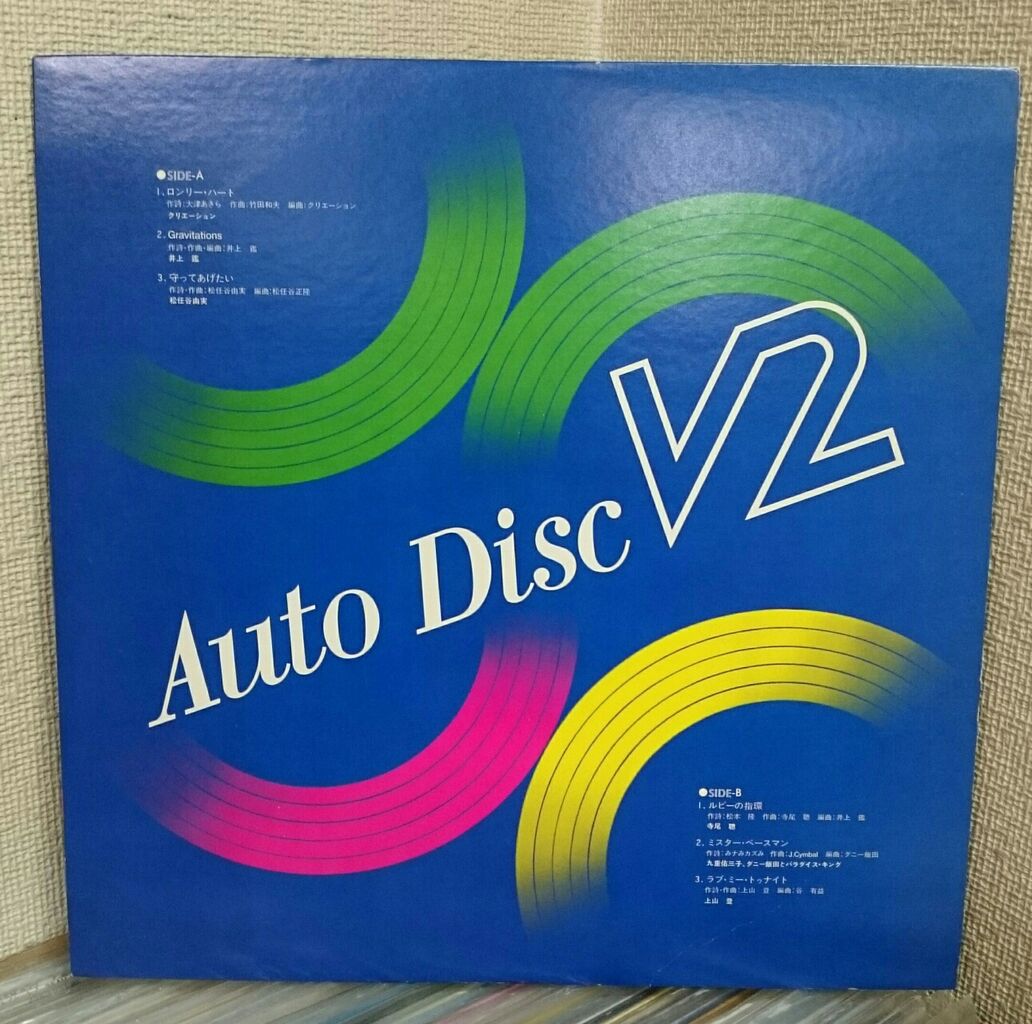 年07月03日 柏中古レコード店 バースデーのブログ Part2 年07月03日 柏中古レコード店 バースデーのブログ Part2