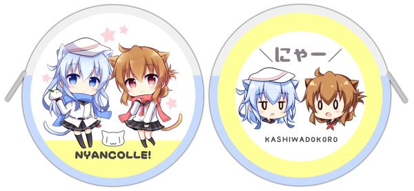 コインケース見本