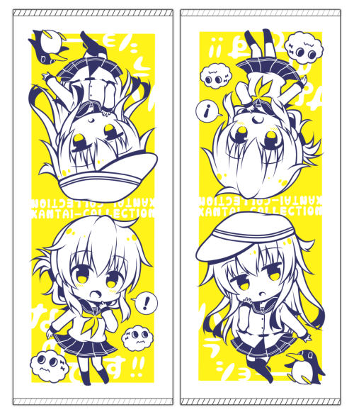 タオル見本_S