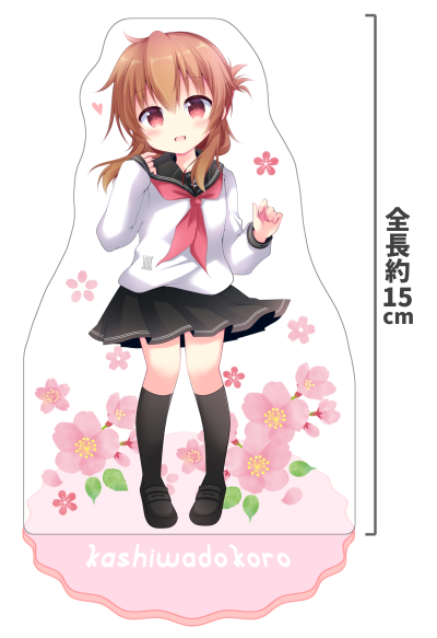 アクフィギュ見本