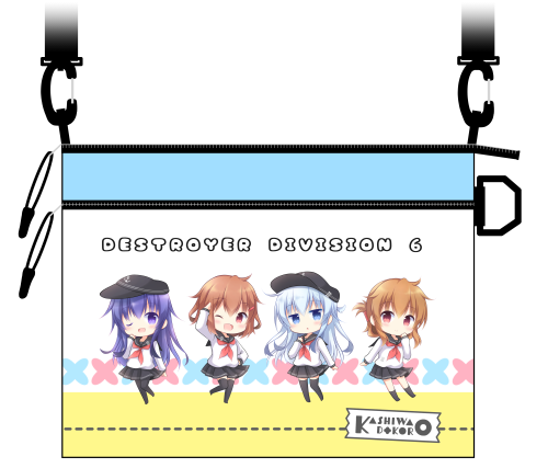 sako_ura