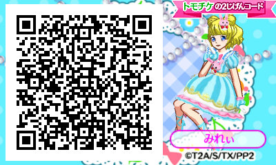 プリパラ めざせ アイドルグランプリno 1 のキャラトモチケ一覧 3ds 緑猫のプリ兄 プリパラ めざせ アイドルグランプリno 1 のキャラトモチケ一覧 3ds 緑猫のプリ兄