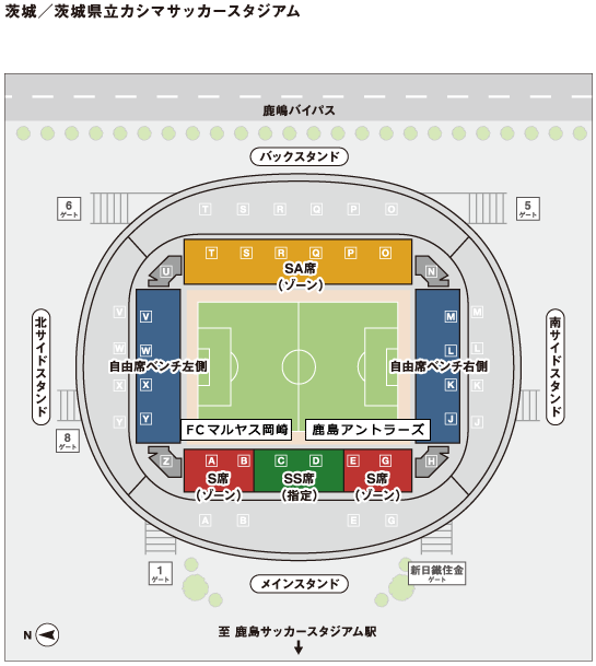 鹿島アントラーズ 17シーズン チケット情報まとめ タケゴラ 鹿島アントラーズ 17シーズン チケット情報まとめ タケゴラ