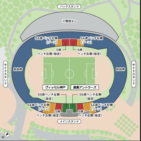 鹿島アントラーズ 17シーズン チケット情報まとめ タケゴラ 鹿島アントラーズ 17シーズン チケット情報まとめ タケゴラ
