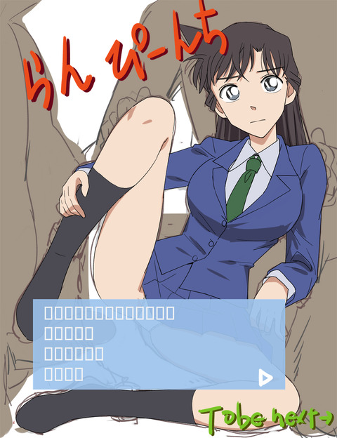 らん