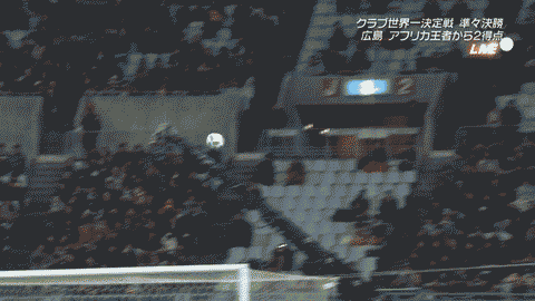 クラブw杯準々決勝 サンフレッチェ広島がアフリカ王者マゼンベに快勝 海外サッカー日本人選手速報 World Samurai