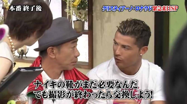 悲報 クリスティアーノ ロナウドさん来日中止ｗｗｗｗｗｗｗｗｗｗｗｗｗ 海外サッカー日本人選手速報 World Samurai