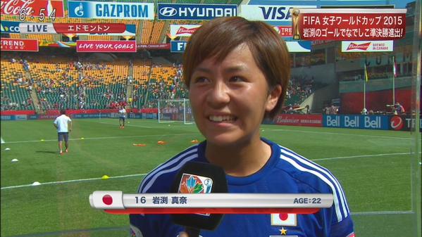 女子w杯 動画 なでしこジャパン 岩淵が決勝ゴール オーストラリアを下し2大会連続の準決勝進出 海外サッカー日本人選手速報 World Samurai