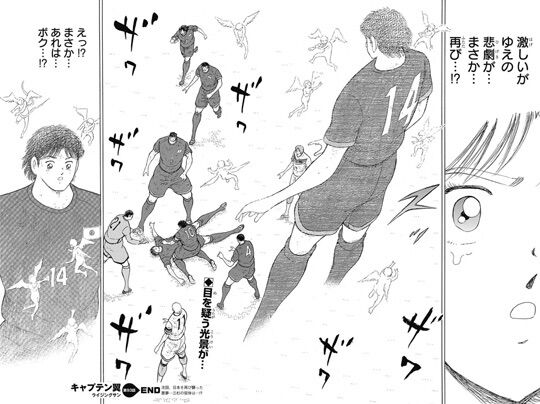 大空翼が1位陥落 キャプテン翼 日本人キャラ人気ランキングを伊メディア発表 海外サッカー日本人選手速報 World Samurai