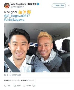 画像 Nhkさん 長友佑都の顔写真に金髪の手作りカツラをかぶせてしまうwwwww 海外サッカー日本人選手速報 World Samurai 画像 Nhkさん 長友佑都の顔写真に金髪の手作りカツラをかぶせてしまうwwwww 海外サッカー日本人選手速報 World Samurai